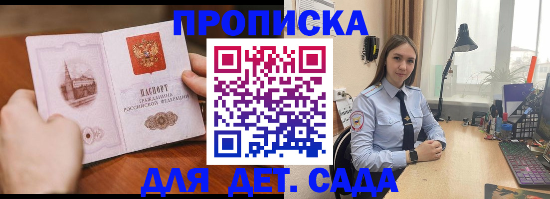найти адрес прописки в Лянторе